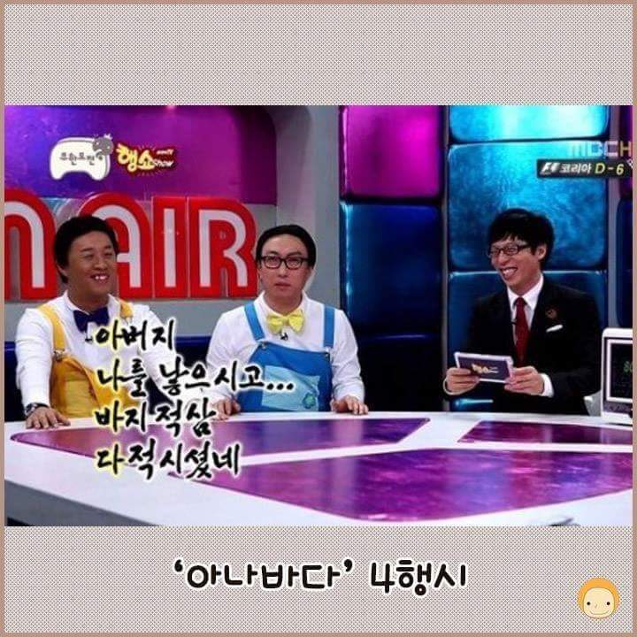 박명수 이행시 & 드립 모음 | 인스티즈