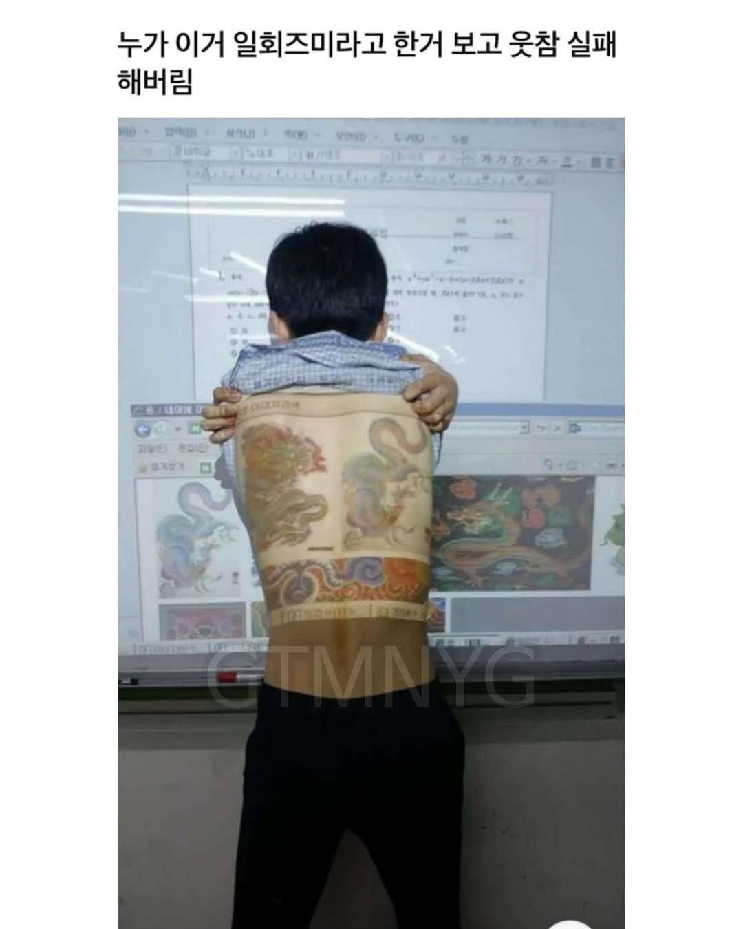 이거 박나래랑 쌈디라고 한거 누구냐 | 인스티즈