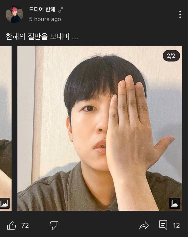 (원이 느낀) 2025년 상반기 많이 보이는 젠지들 패션 스타일 | 인스티즈
