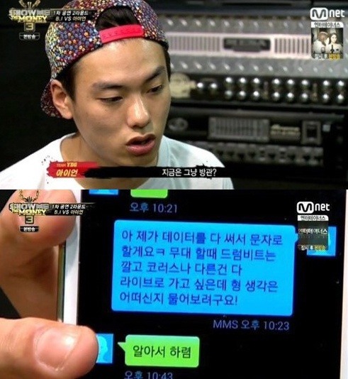 쇼미더머니3가 재밌었던 이유.jpgif | 인스티즈
