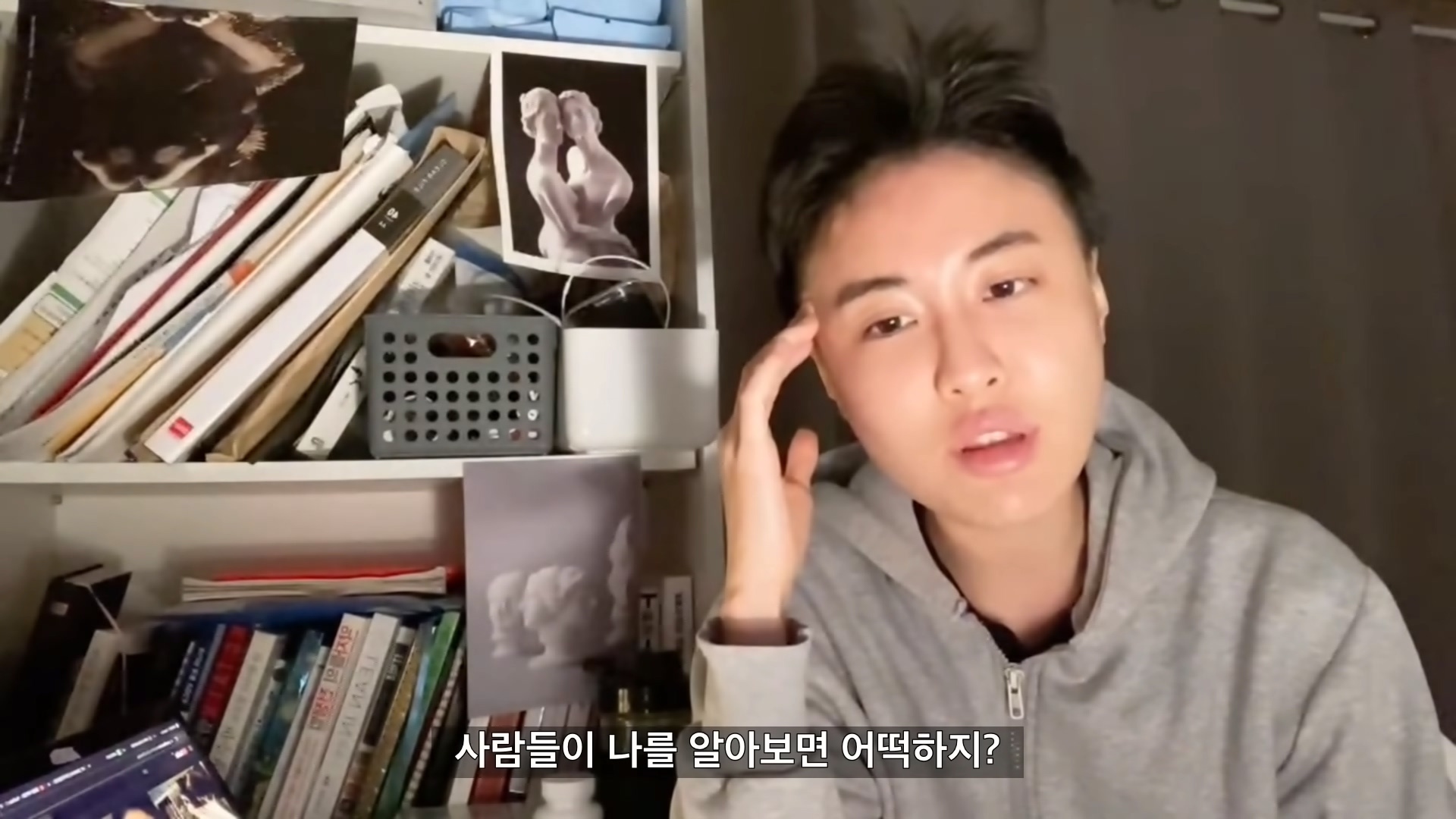 여자들이 자기검열을 멈춰야 하는 이유.jpg (feat. 팽킹가위) | 인스티즈