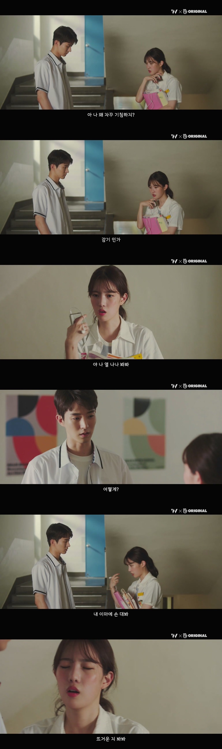 10년동안 제 친구를 짝사랑하고 있는 그녀한테..... 키스를 해버렸어요.jpg (스압) | 인스티즈