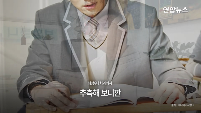할머니 틀니 해달라고 온 학생이 5년뒤에 돌아옴(감동주의) | 인스티즈