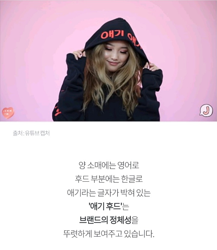 한국말로 외국 브랜드 이름 지은 미국 인기 유투버 | 인스티즈