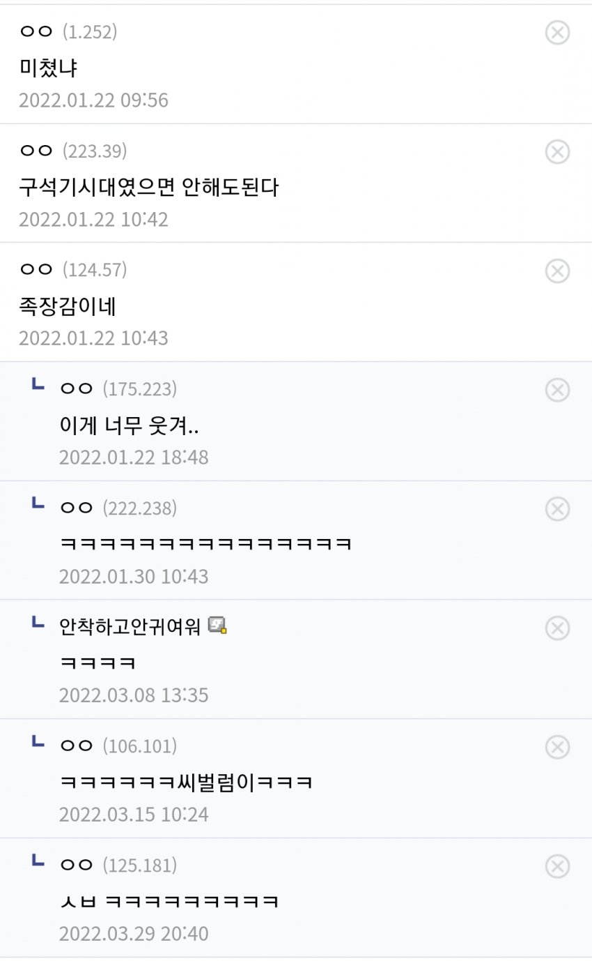 교정갤러리 레전드 | 인스티즈