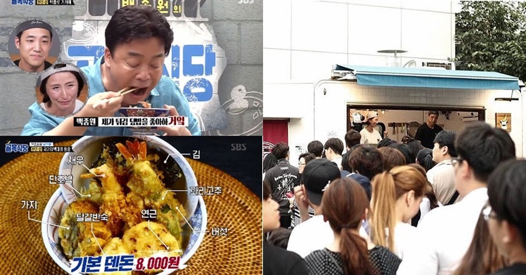 음식 퀄리티가 떨어졌다는 골목식당 텐동집.jpg | 인스티즈