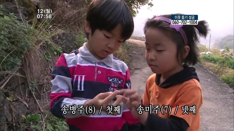 [인간극장] 우리 엄마는 할머니 1부 (감자 주의보 발령!!!) | 인스티즈