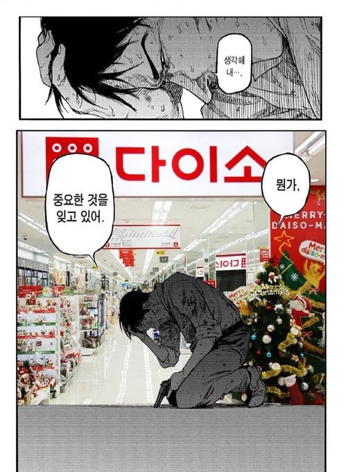 다이소가면 다 이러고 있음 | 인스티즈