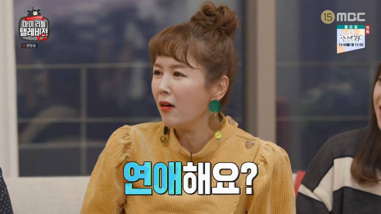 요즘 연애하는듯한....아이즈원 안유진.jpg | 인스티즈