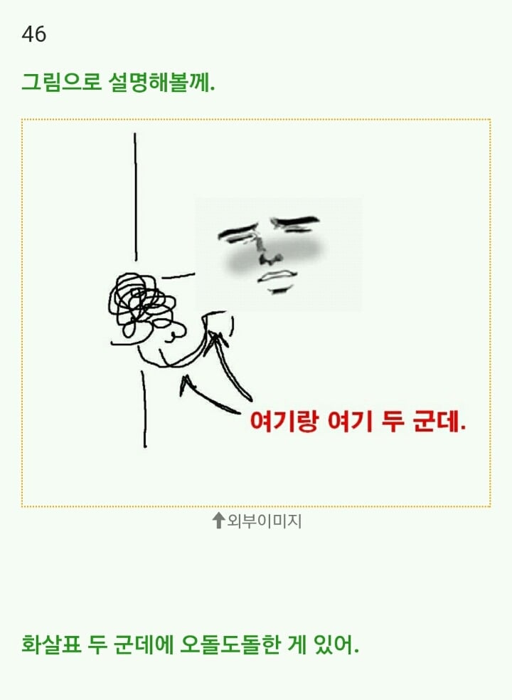 2ch의 전설, 암자위 마스터(발단) | 인스티즈
