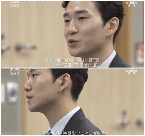 자신의 단점을 물어보는 면접관 감탄나오게 하는 답변.jpg | 인스티즈