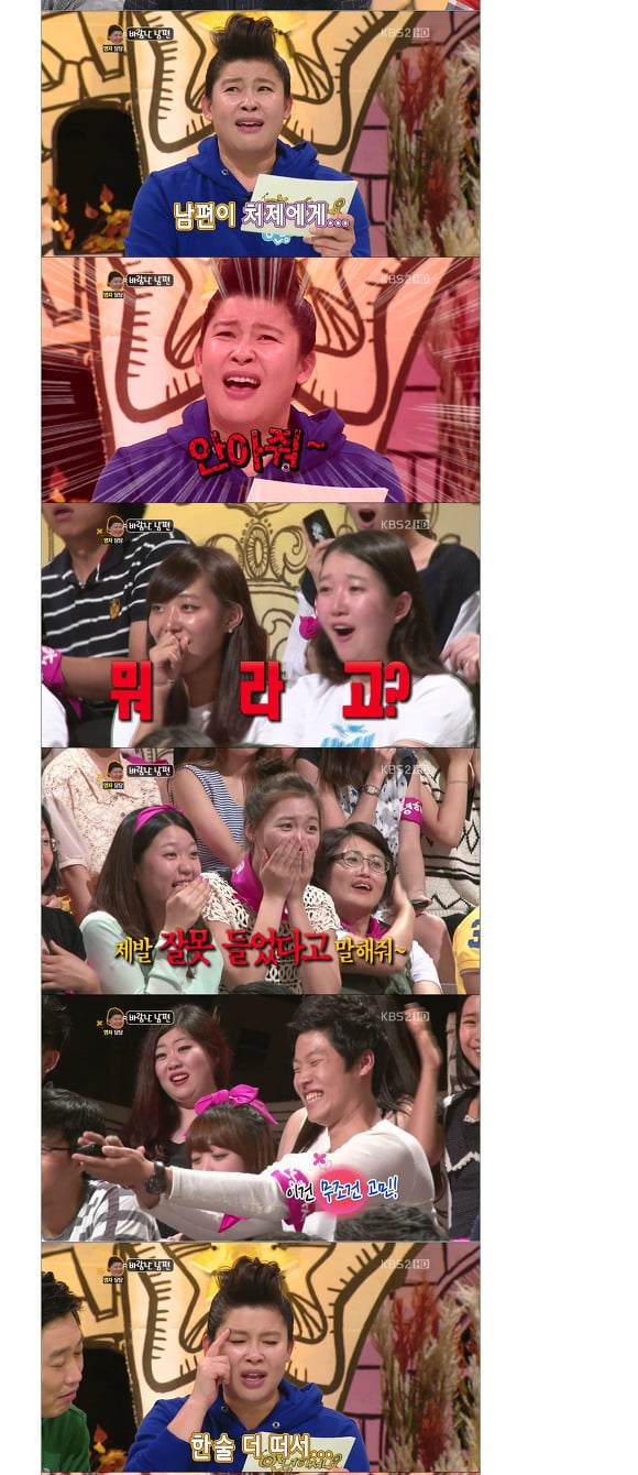 아내 나두고 처제랑 스킨십 허는 남편.jpg | 인스티즈