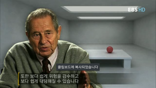 성격도 유전이다 | 인스티즈