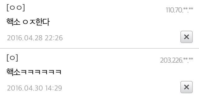 허언증 갤러리 레전드.jpg | 인스티즈