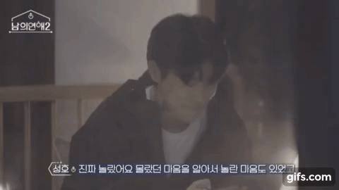 역대급으로 직진 중이라는 게이 연프.... gif | 인스티즈