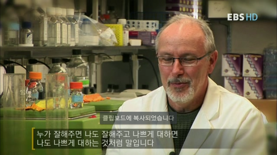 성격도 유전이다 | 인스티즈