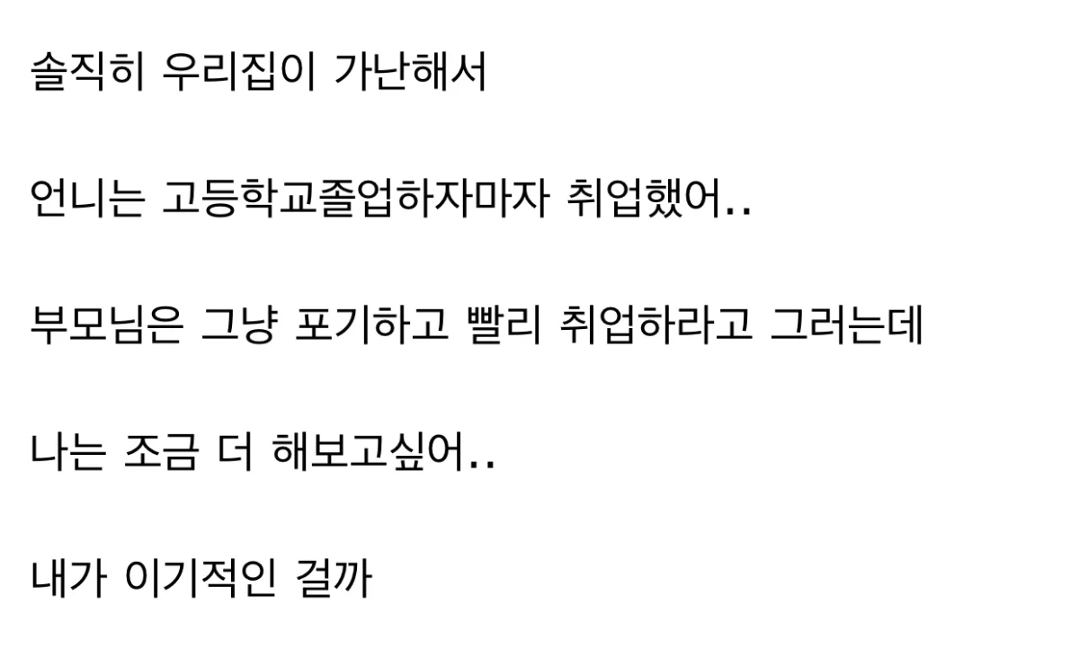나 공무원준비 7년째 하고있는데 | 인스티즈
