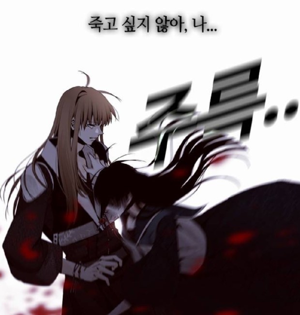 세계관 크고 탄탄하고 떡밥 회수 미친 웹툰들 모음 | 인스티즈