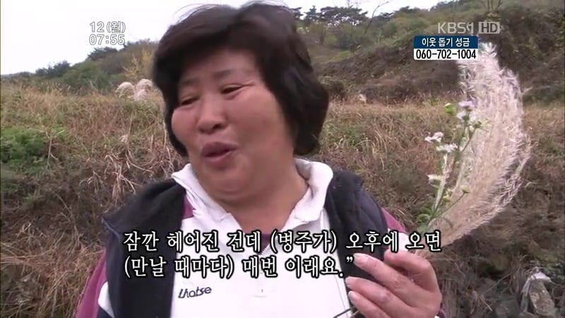 [인간극장] 우리 엄마는 할머니 1부 (감자 주의보 발령!!!) | 인스티즈
