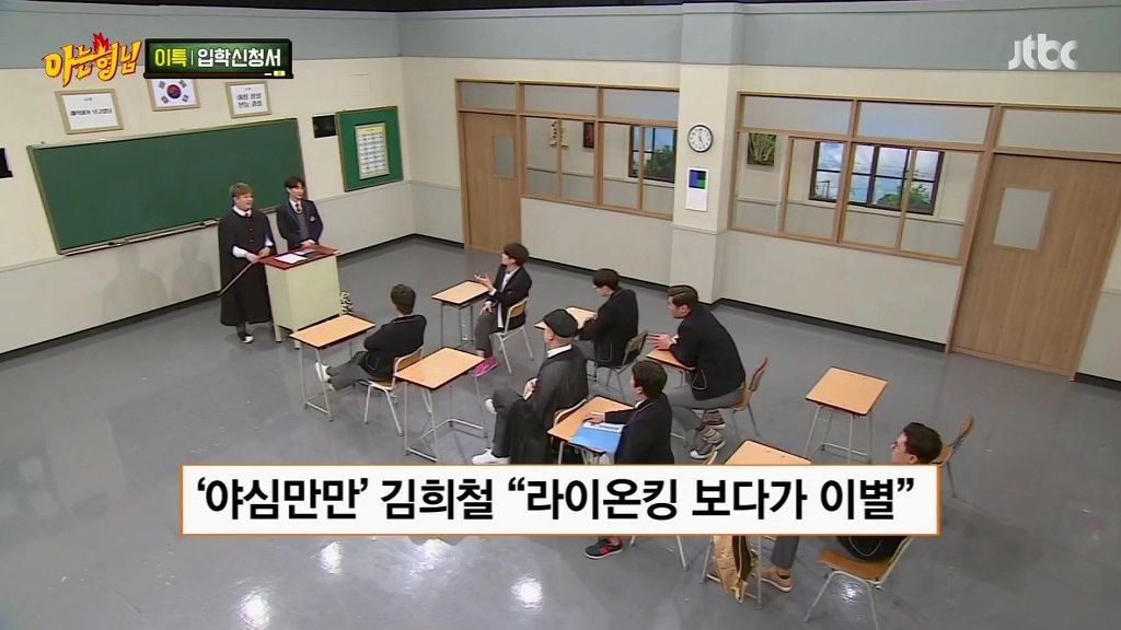 김희철 리즈시절 | 인스티즈