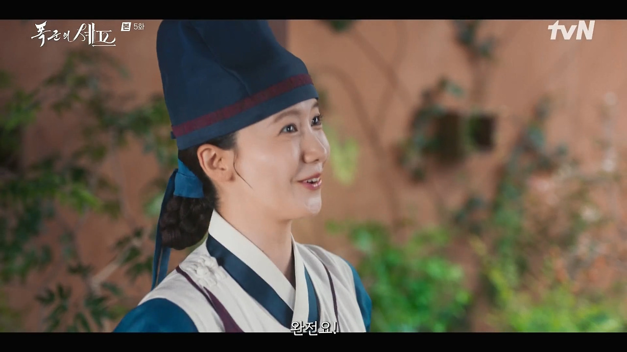 [폭군의셰프] 조선시대 왕의 "오다 주웠다" 시전.jpg | 인스티즈