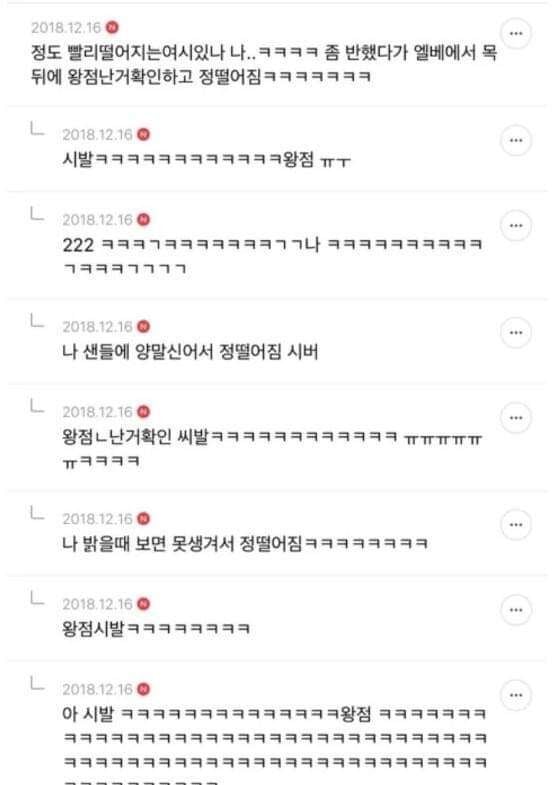 의미없는 다정함은 범죄다.jpg | 인스티즈