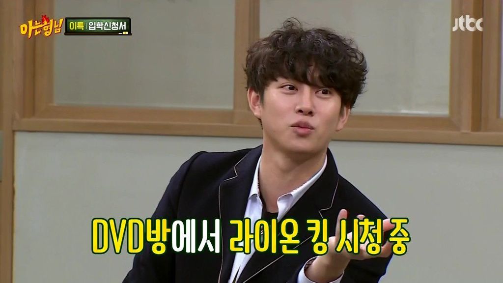 김희철 리즈시절 | 인스티즈