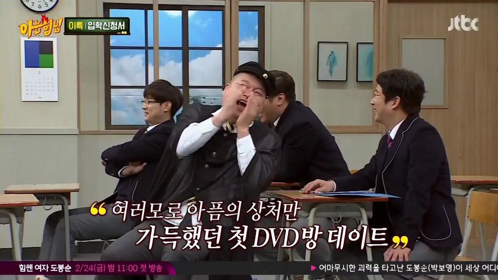 김희철 리즈시절 | 인스티즈