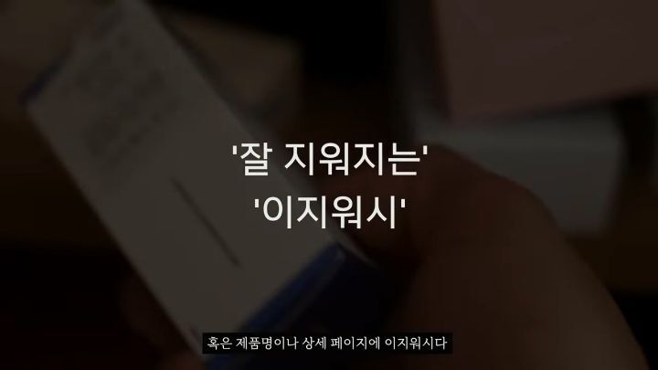 "이지워시 선크림"은 정말 1차세안 폼클렌징만으로 지워질까....jpg | 인스티즈