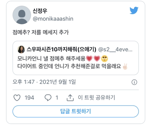 스우파 평생 춤만 췄던 언니들에게 소통해달라고 하면 생기는 일 | 인스티즈