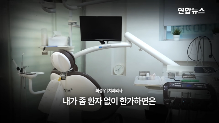 할머니 틀니 해달라고 온 학생이 5년뒤에 돌아옴(감동주의) | 인스티즈