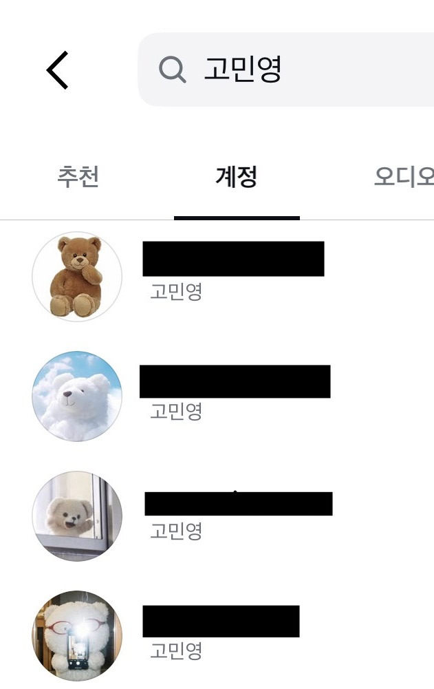 인스타에 민희연을 검색해보면 | 인스티즈