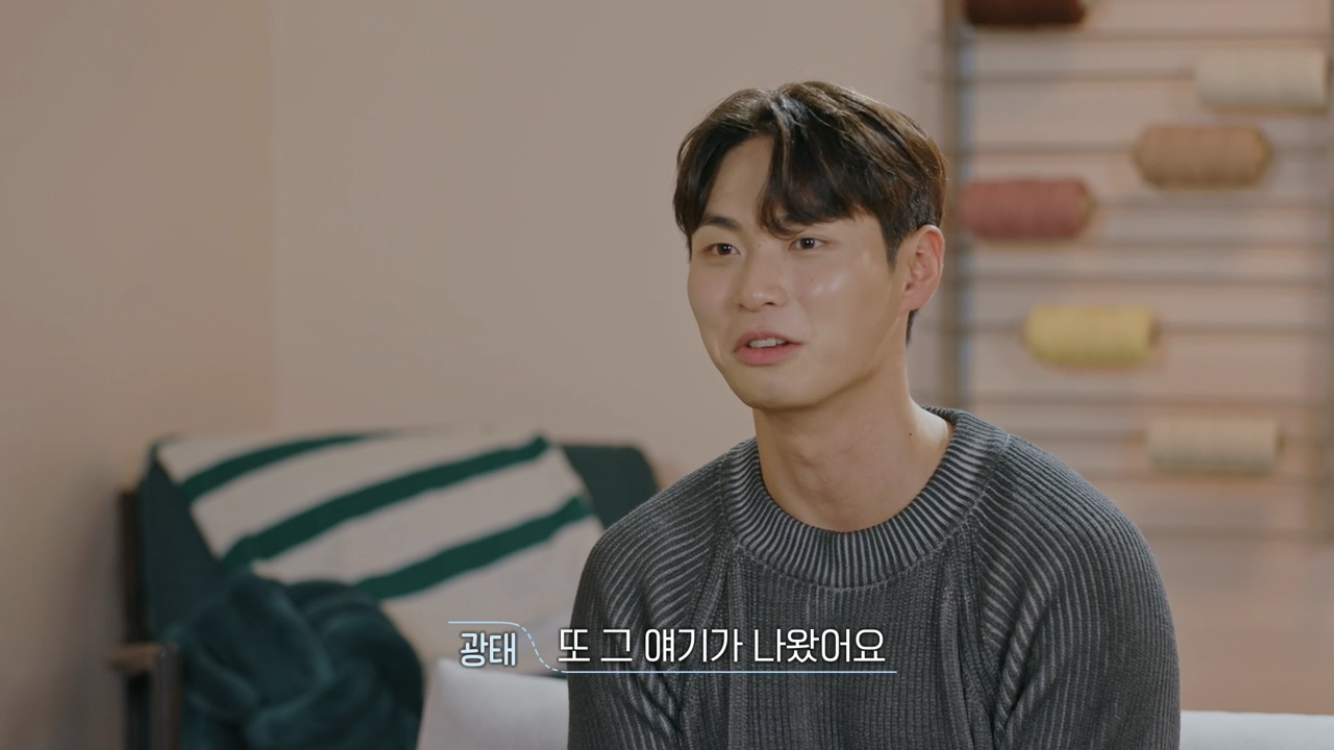 [환승연애3] 사귀면서 ”사랑해"를 한 번도 못 들은 연애 | 인스티즈