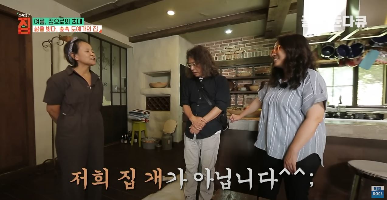땅 1,500평 사서 혼자 집 짓고 살던 35살 여자, 20년 뒤 근황 | 인스티즈