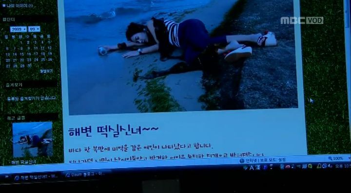 [지붕뚫고하이킥] 지정일 수 밖에 없는 이유 (feat.로코의 정석) | 인스티즈