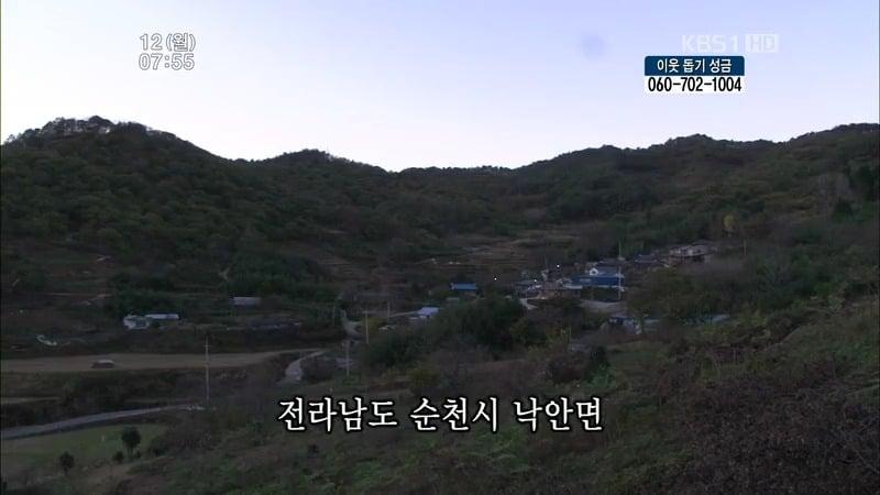[인간극장] 우리 엄마는 할머니 1부 (감자 주의보 발령!!!) | 인스티즈