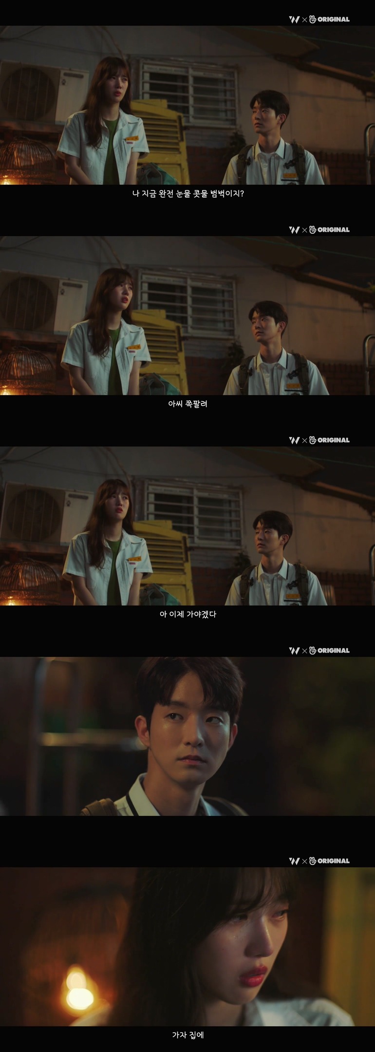 10년동안 제 친구를 짝사랑하고 있는 그녀한테..... 키스를 해버렸어요.jpg (스압) | 인스티즈