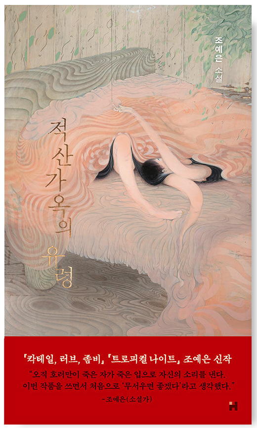 리디 평균 별점 4.5기록한 소설 | 인스티즈
