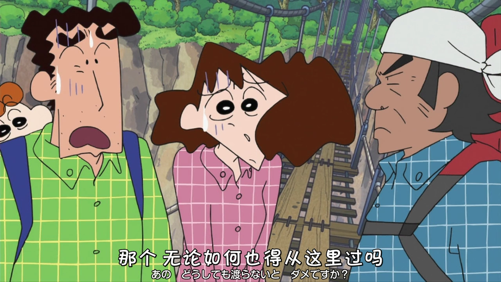 [크레용신짱] 비탕에 가자구! 3 | 인스티즈