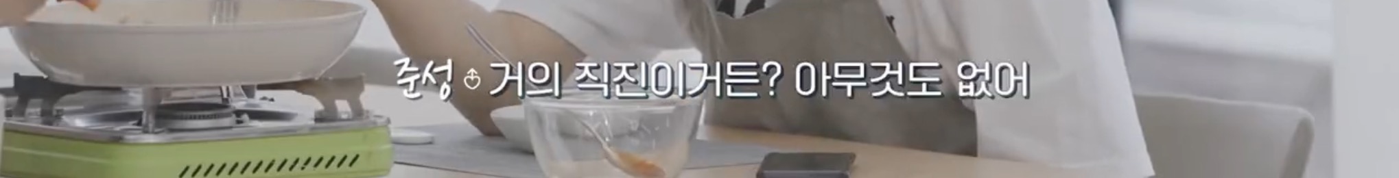 역대급으로 직진 중이라는 게이 연프.... gif | 인스티즈