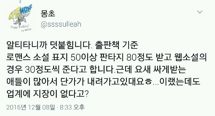 외주 디자이너를 우습게 보지마세요 | 인스티즈