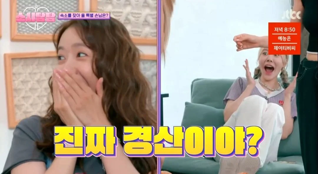 실시간 소시탐탐에 나온 헬로베이비 유근이와 경산이.jpg | 인스티즈