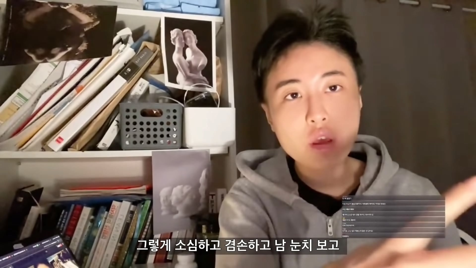 여자들이 자기검열을 멈춰야 하는 이유.jpg (feat. 팽킹가위) | 인스티즈