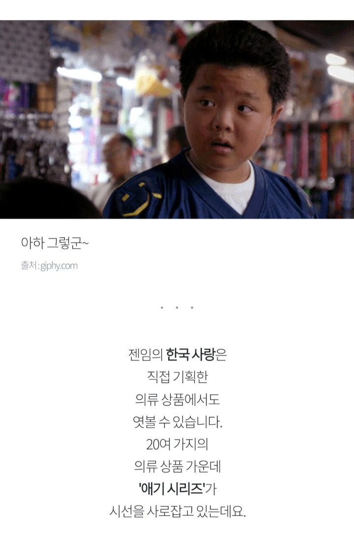 한국말로 외국 브랜드 이름 지은 미국 인기 유투버 | 인스티즈