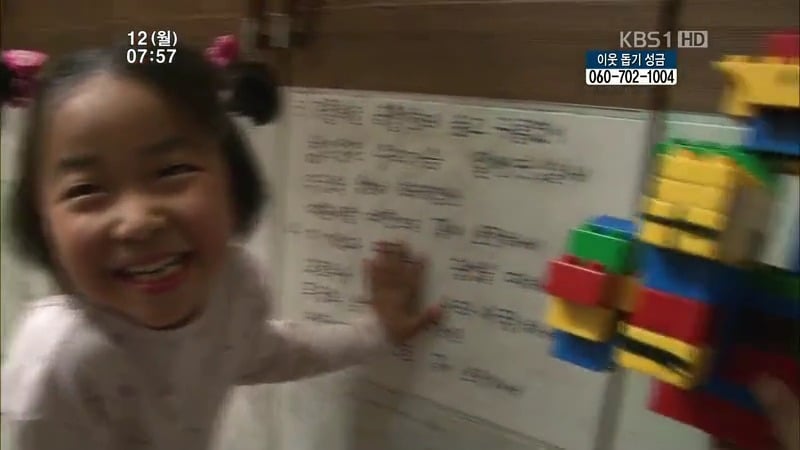 [인간극장] 우리 엄마는 할머니 1부 (감자 주의보 발령!!!) | 인스티즈