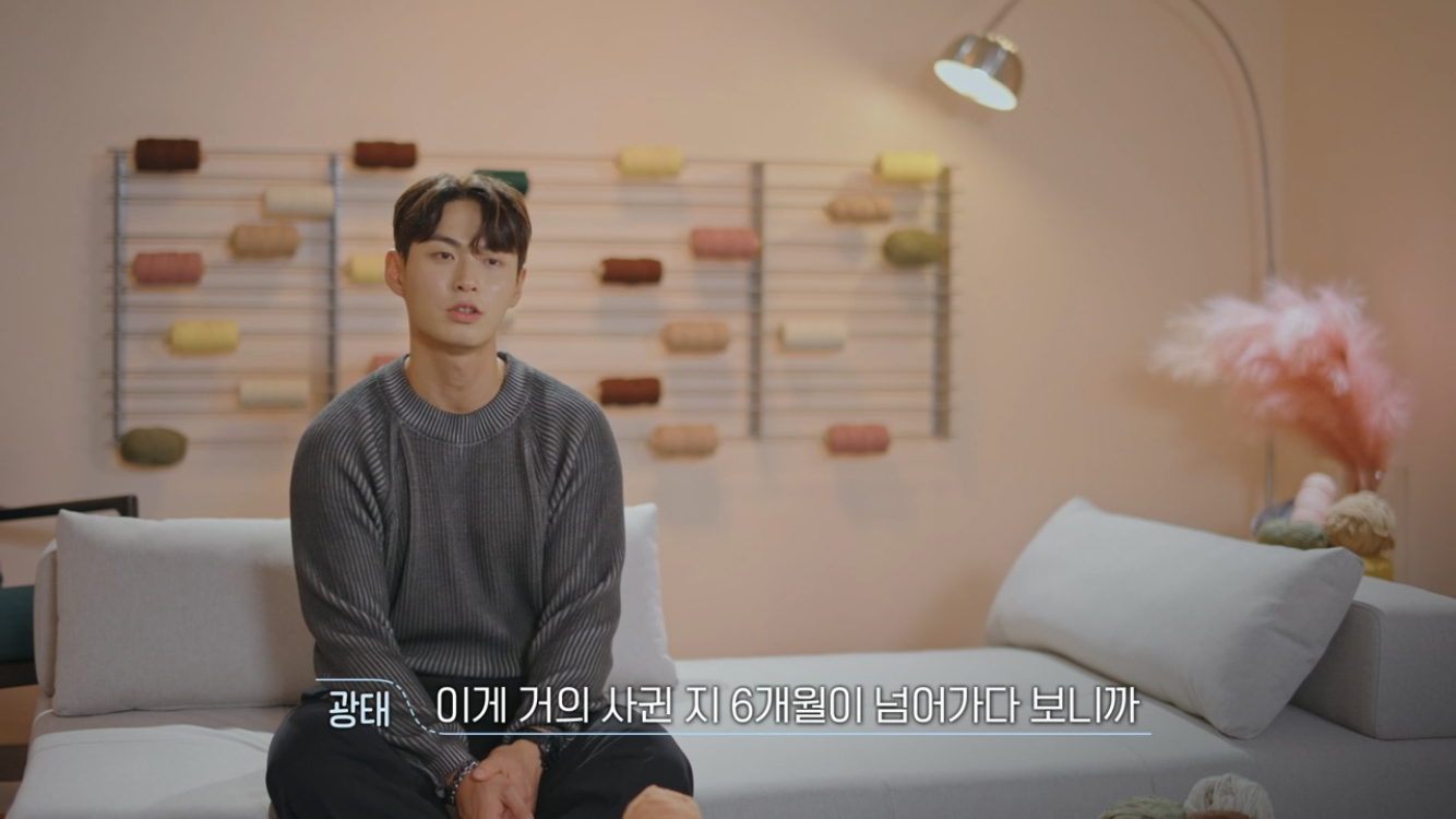 [환승연애3] 사귀면서 ”사랑해"를 한 번도 못 들은 연애 | 인스티즈