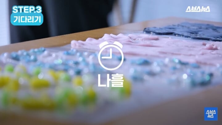 슬라임 버리는 방법.jpg | 인스티즈
