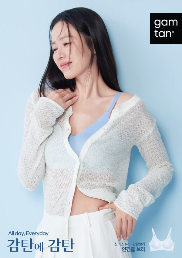 감탄브라 모델에 손예진.jpg | 인스티즈