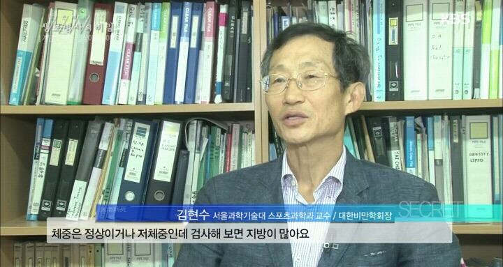 20대 여성의 건강이 위험하다-마른비만.jpg | 인스티즈