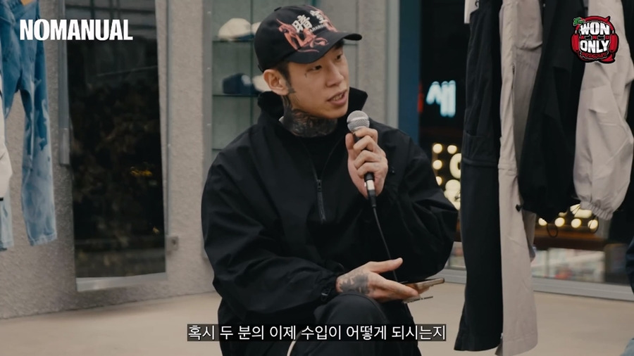 래퍼 양홍원 한달 수입.JPG | 인스티즈
